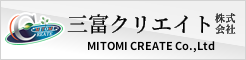 建築機械用カッター刃【龍馬刃】総販売元 - 三富クリエイト 株式会社